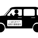 介タクピクトグラム
